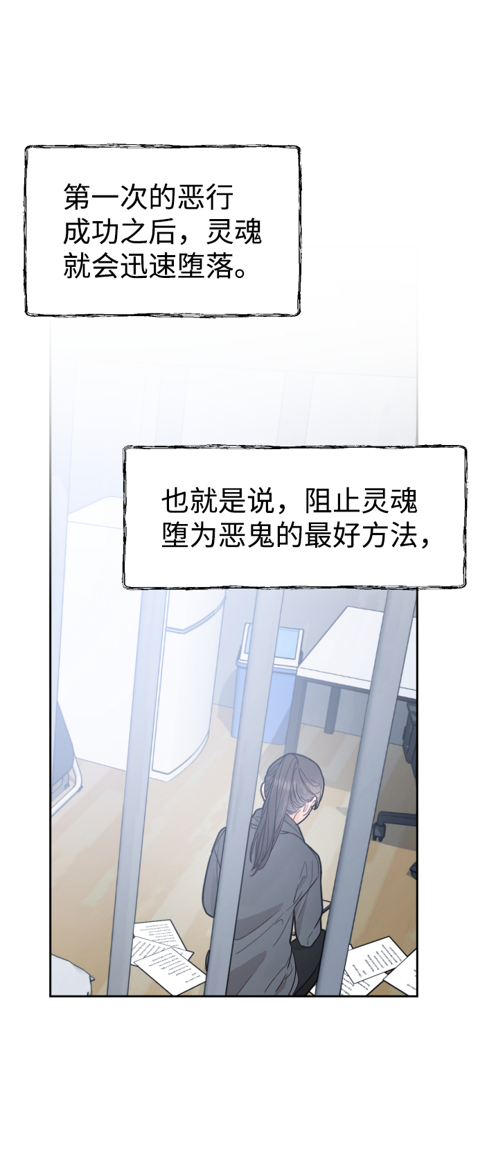 第28话22