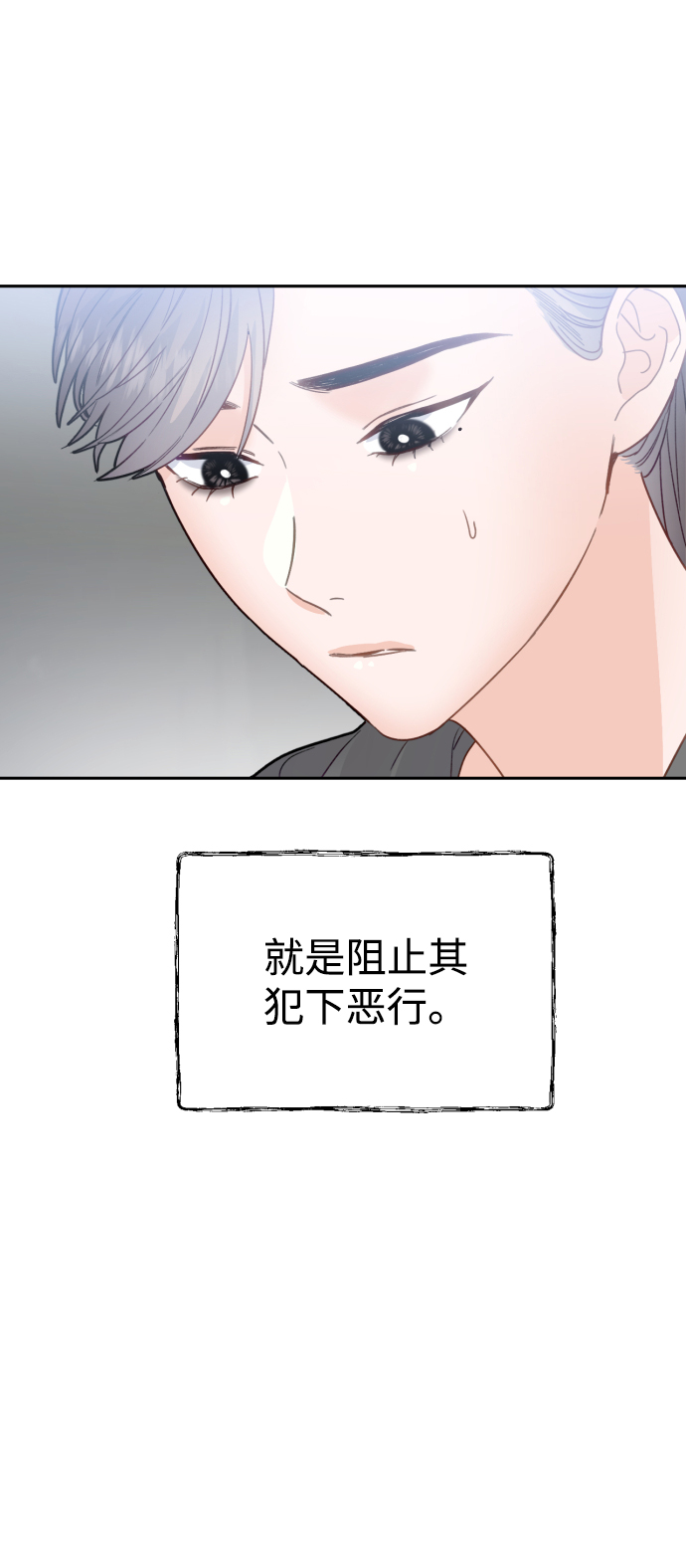第28话23