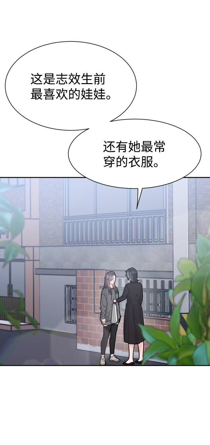 第28话3