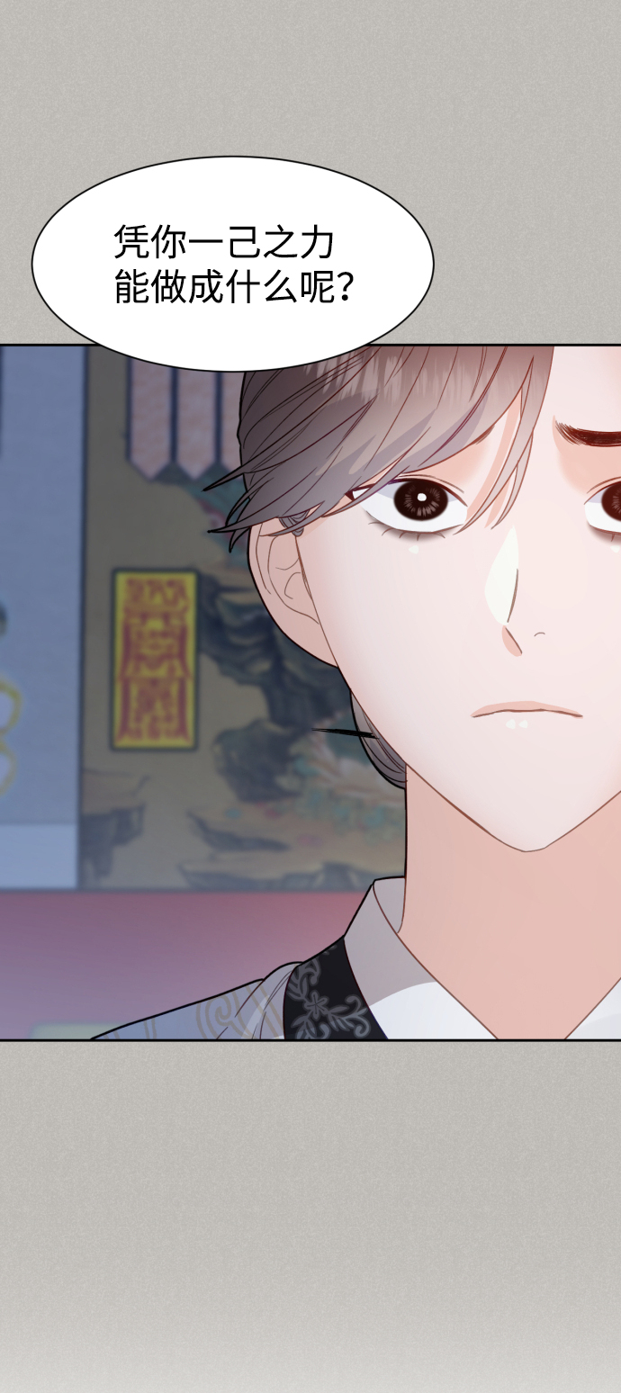 第28话31