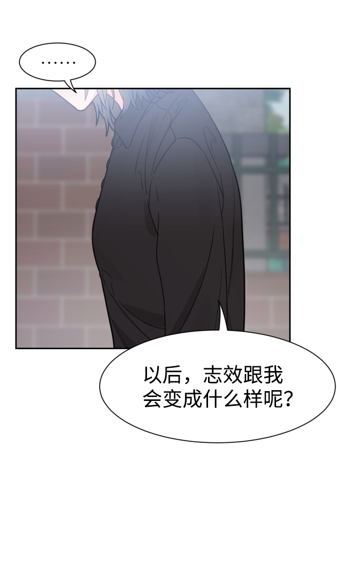 第28话5