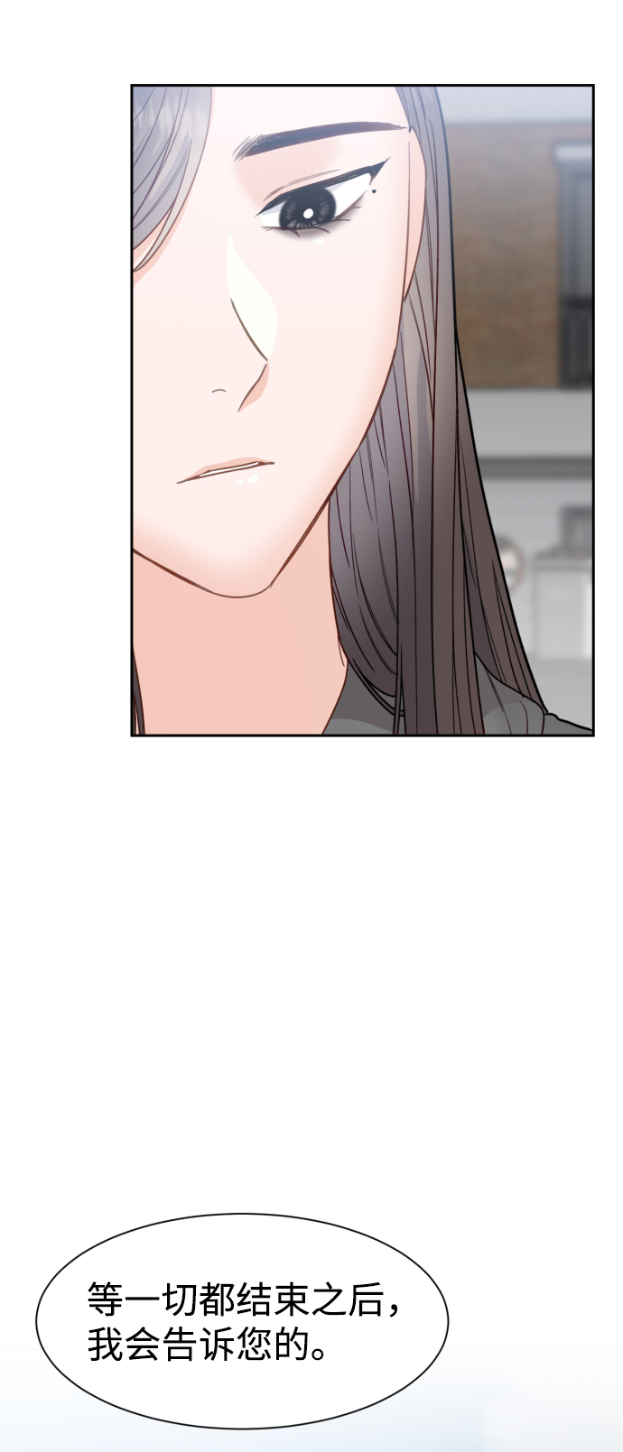 第28话7