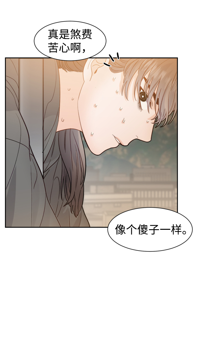第30话16