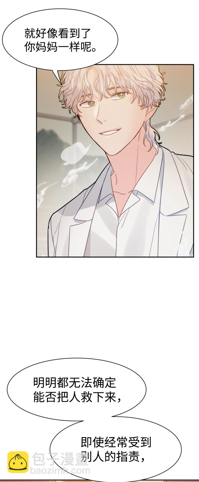 第30话17