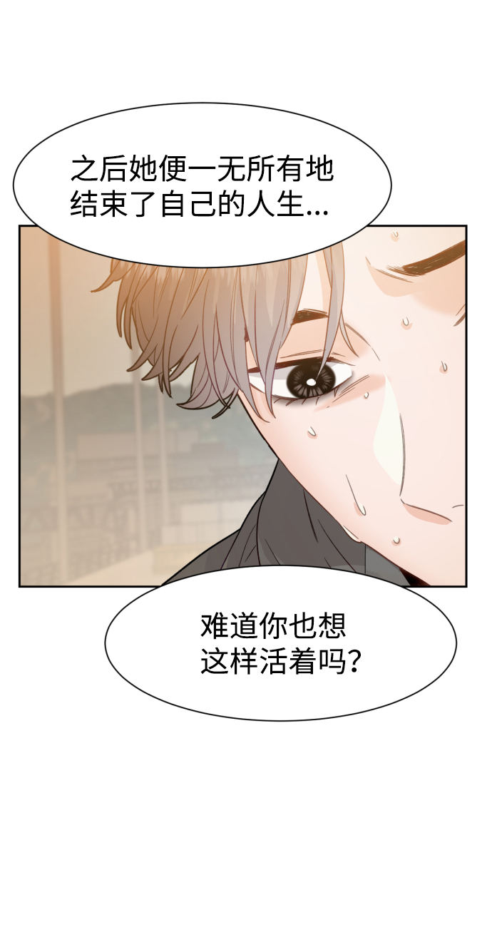 第30话19