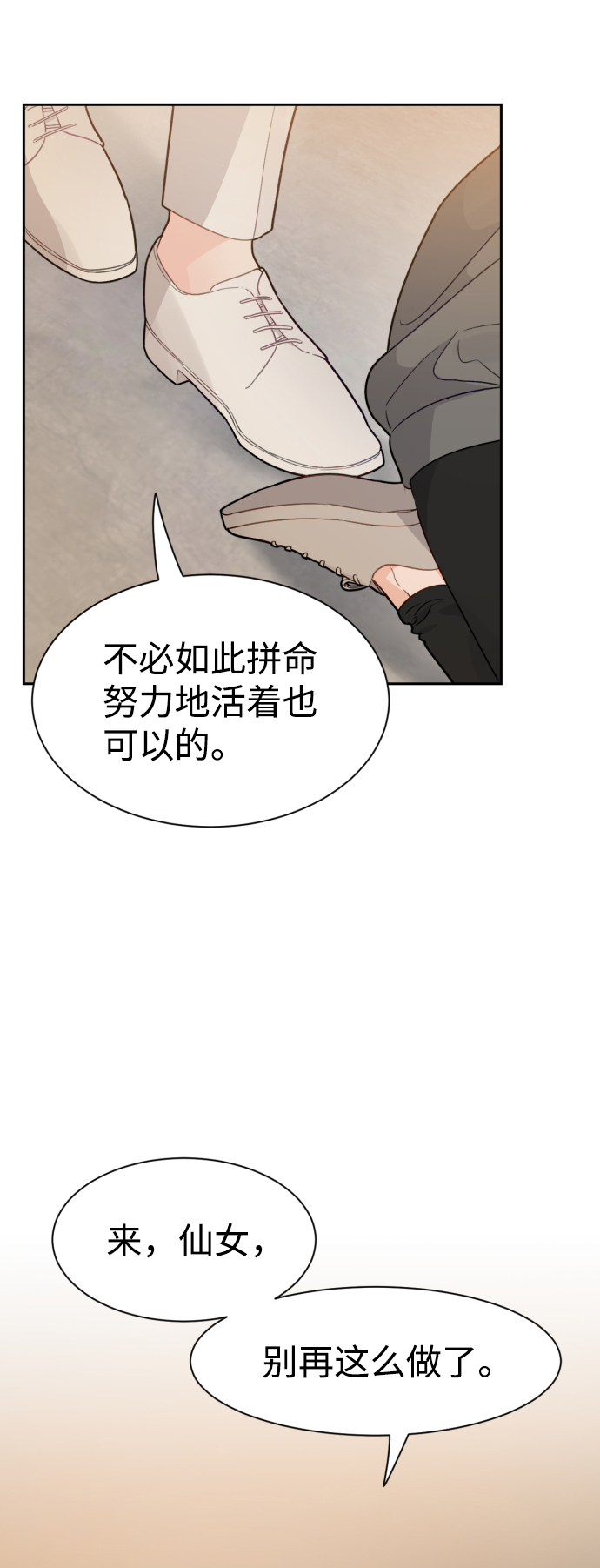 第30话20
