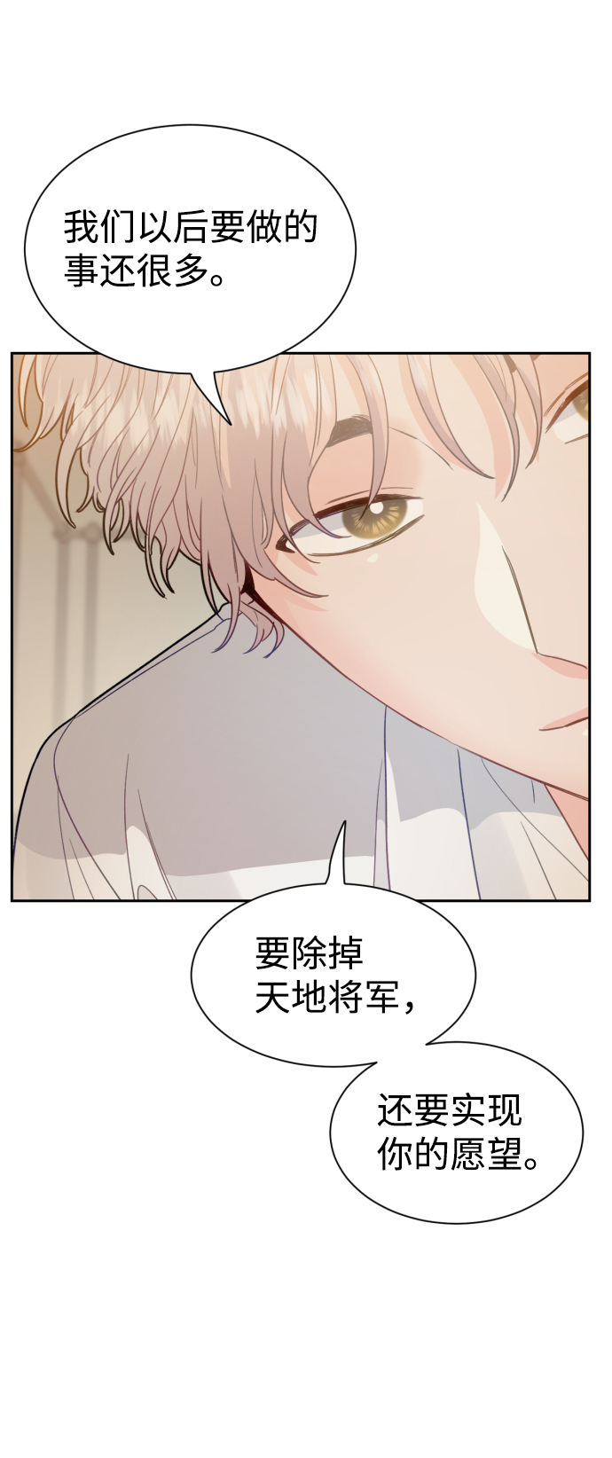第30话23