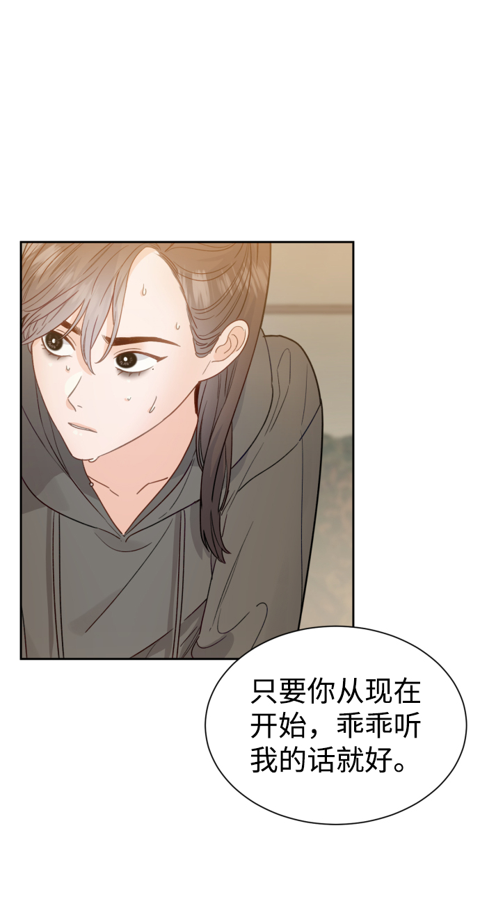 第30话24