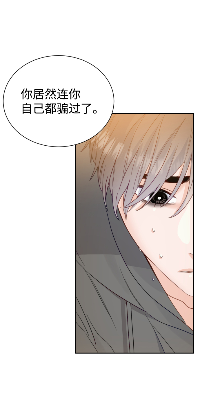 第30话32