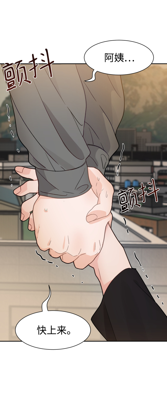 第30话5
