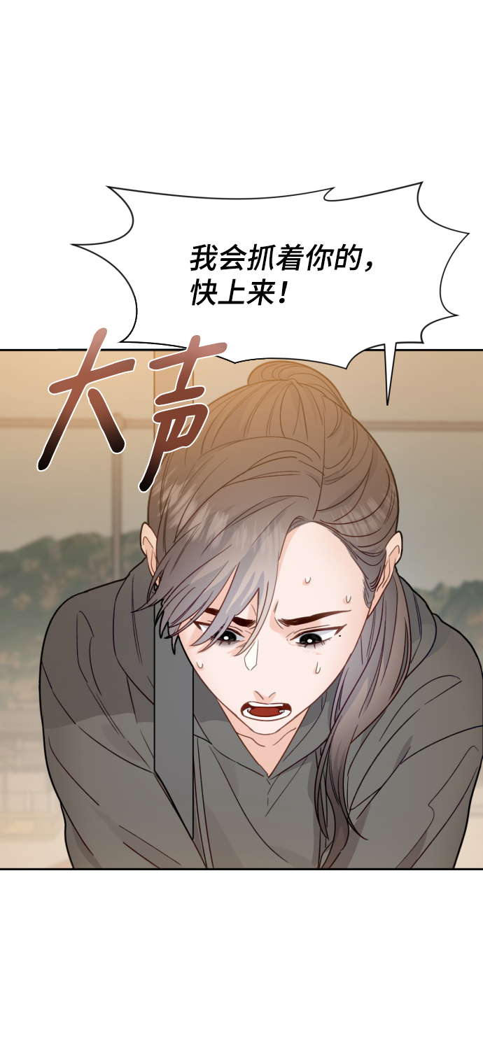 第30话6