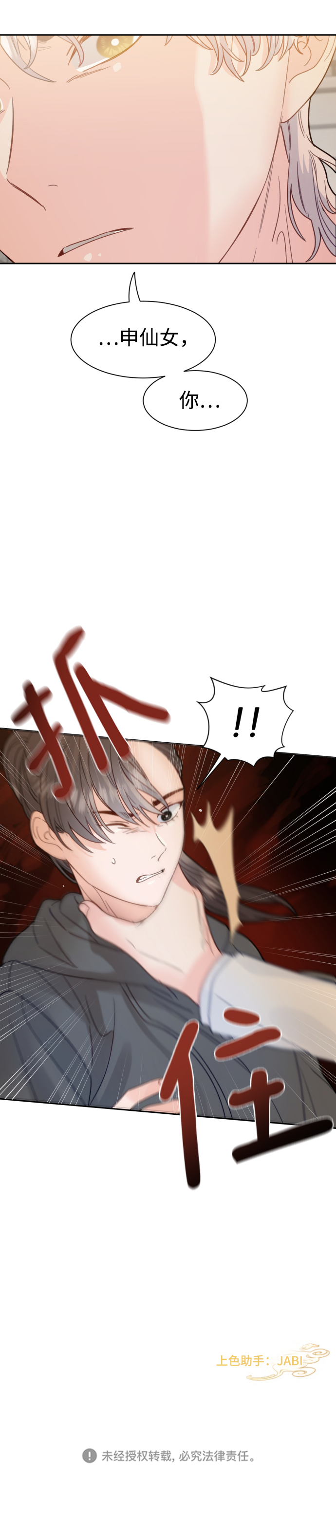 第30话65