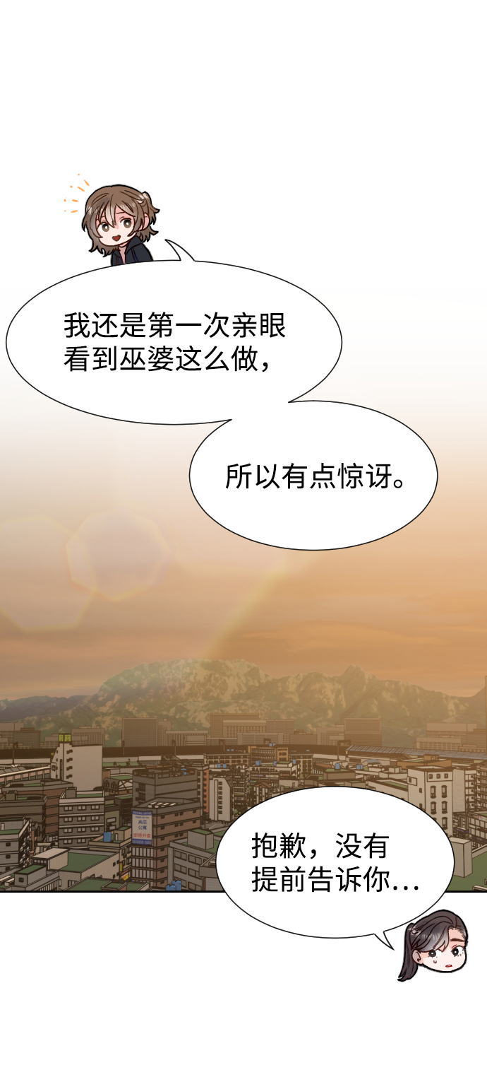 第32话1