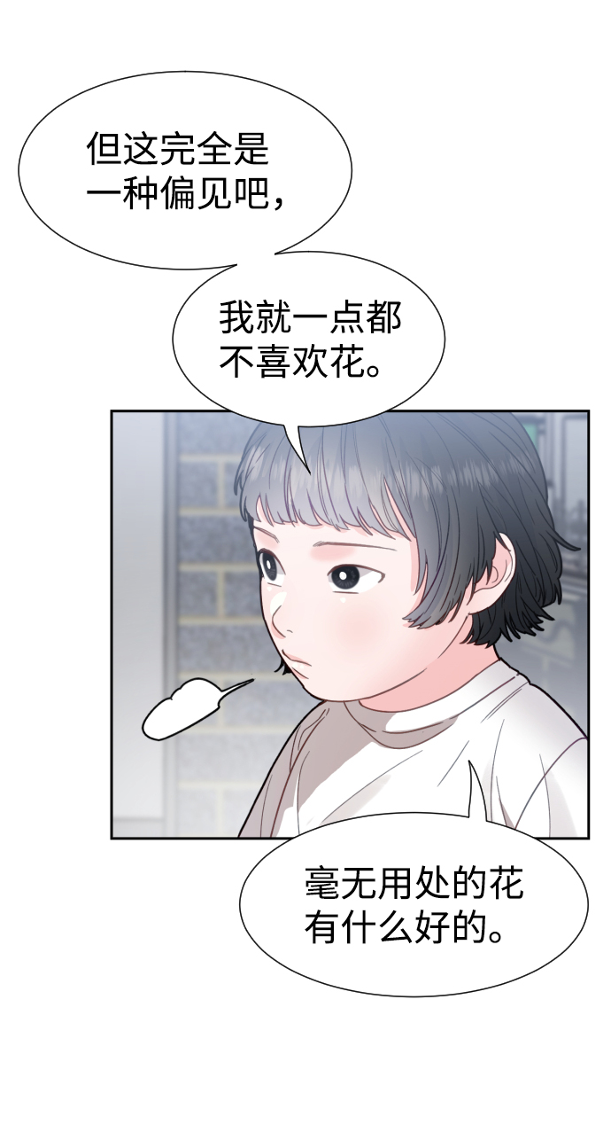 第32话13