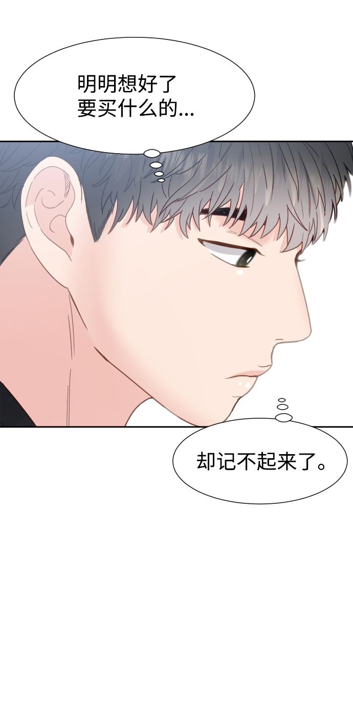 第32话16