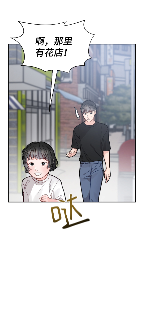 第32话17