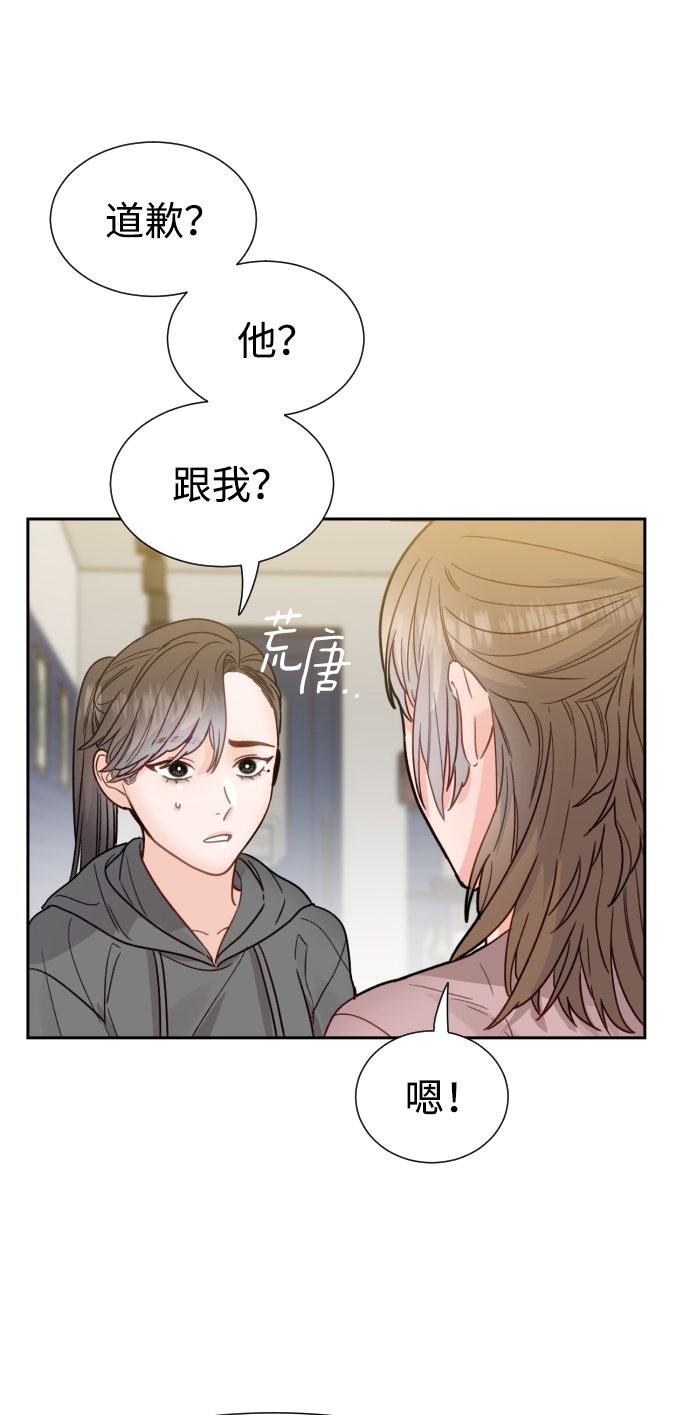 第32话33