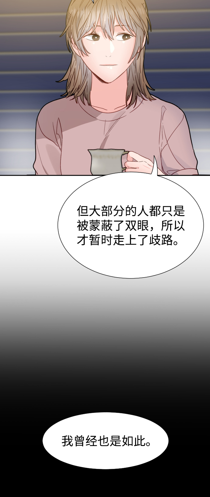 第32话35