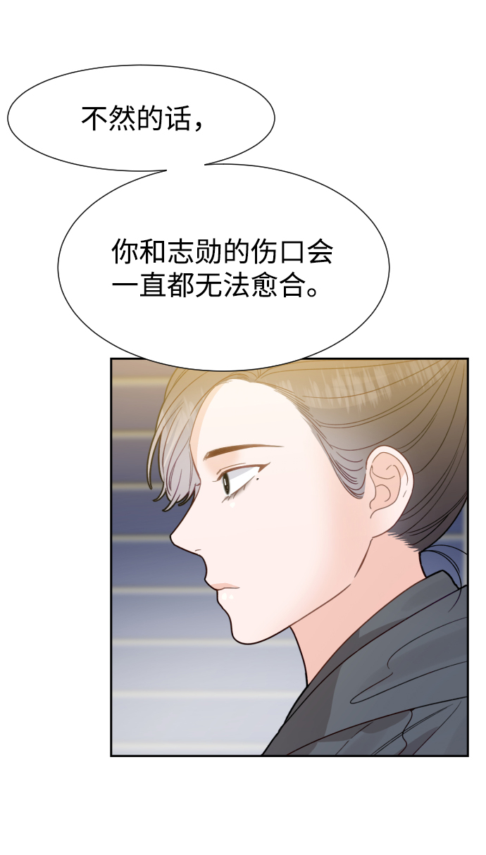 第32话43