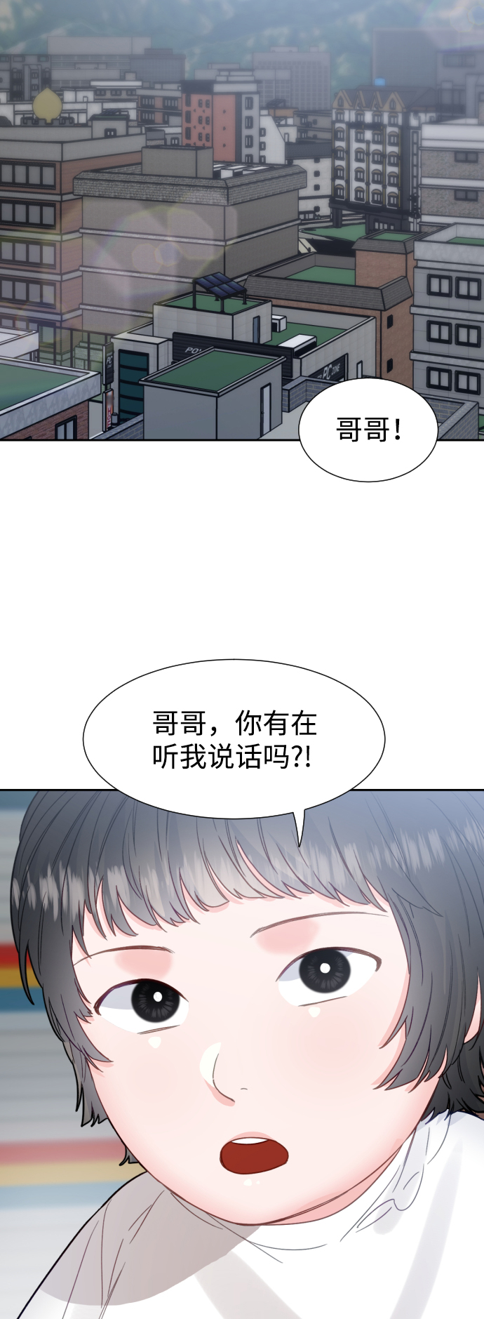 第32话6