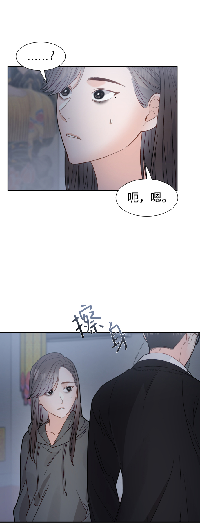第32话62