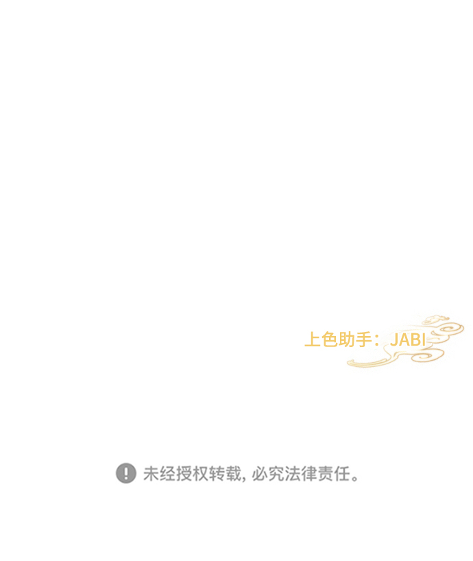 第32话67