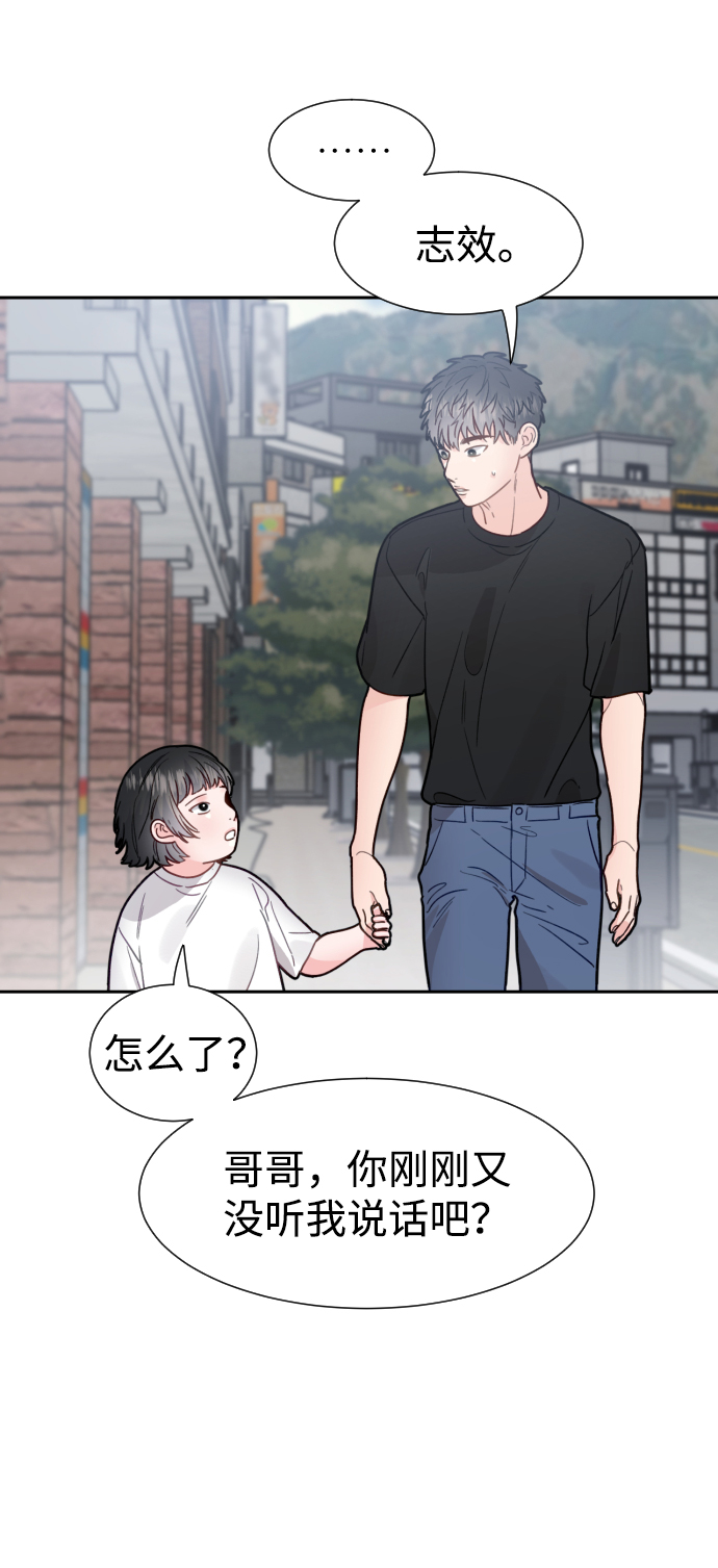 第32话8