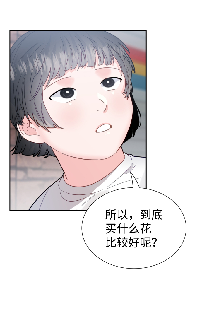 第32话9