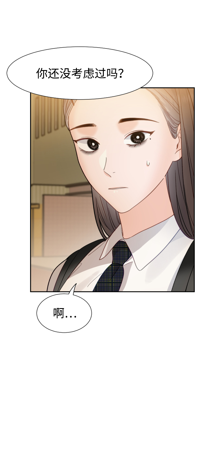 第33话10