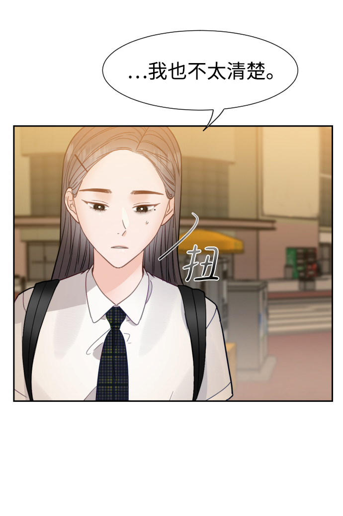 第33话11