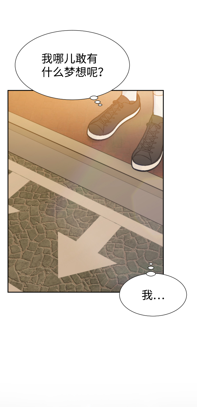 第33话12
