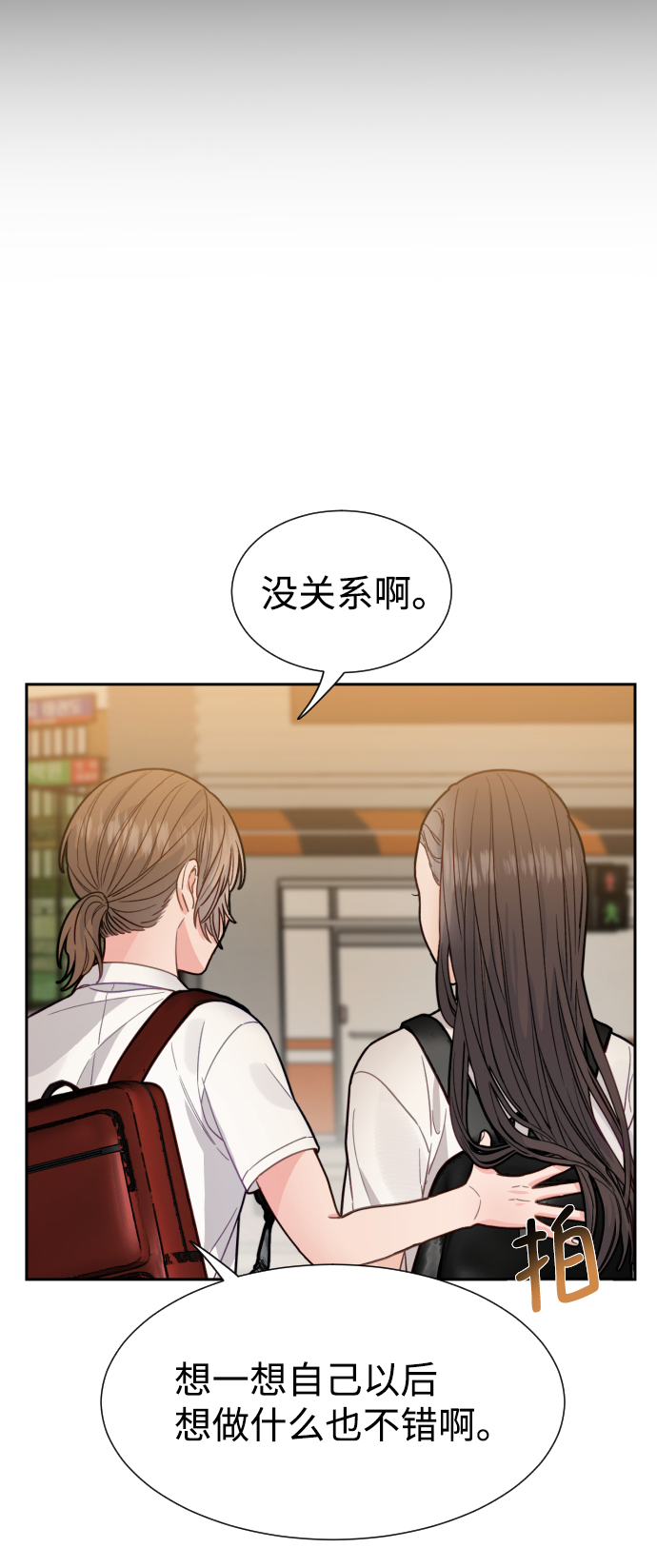第33话14