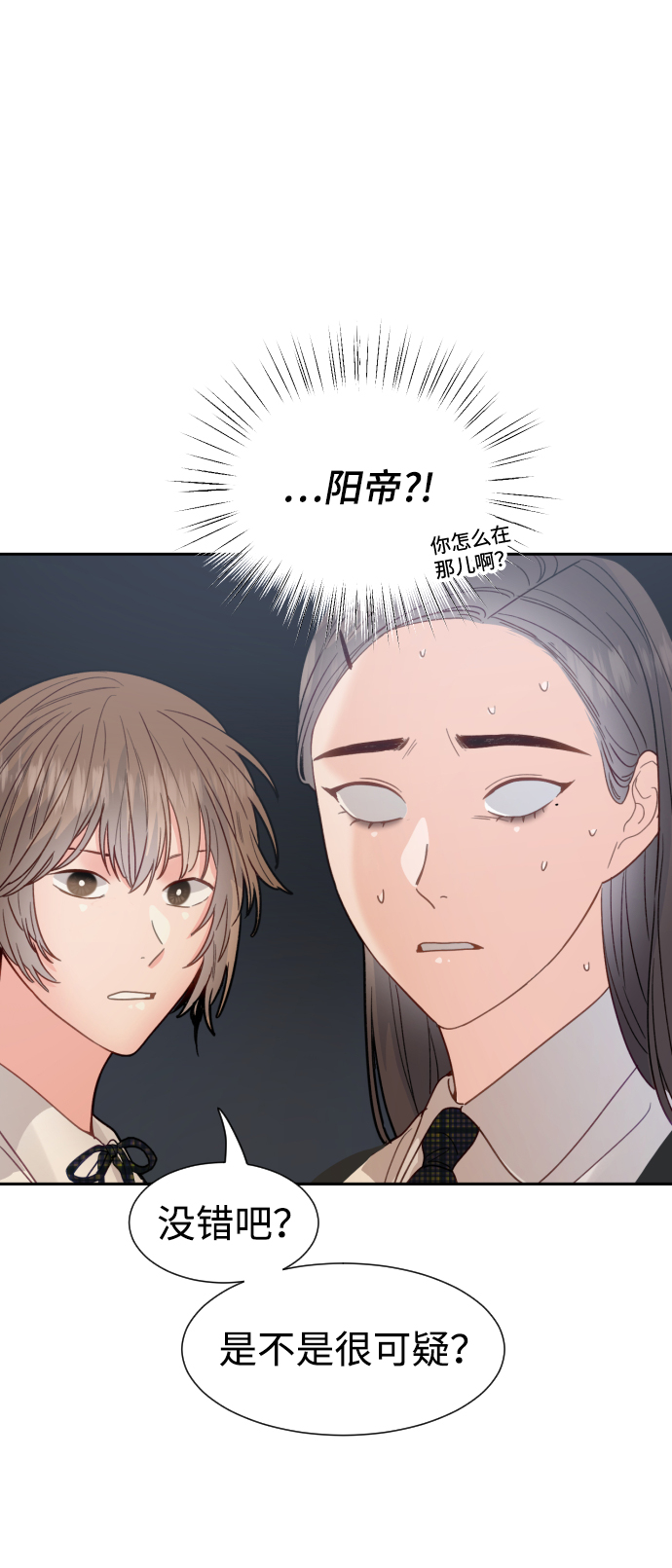 第33话22