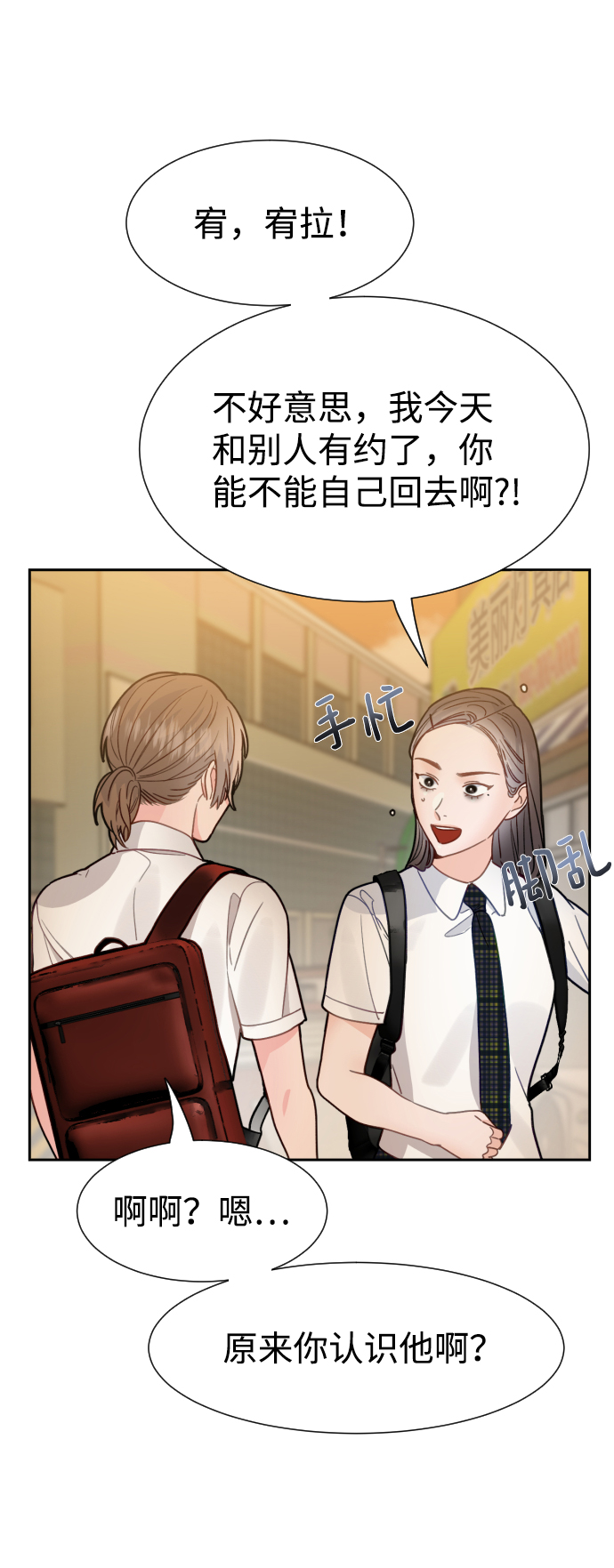 第33话23