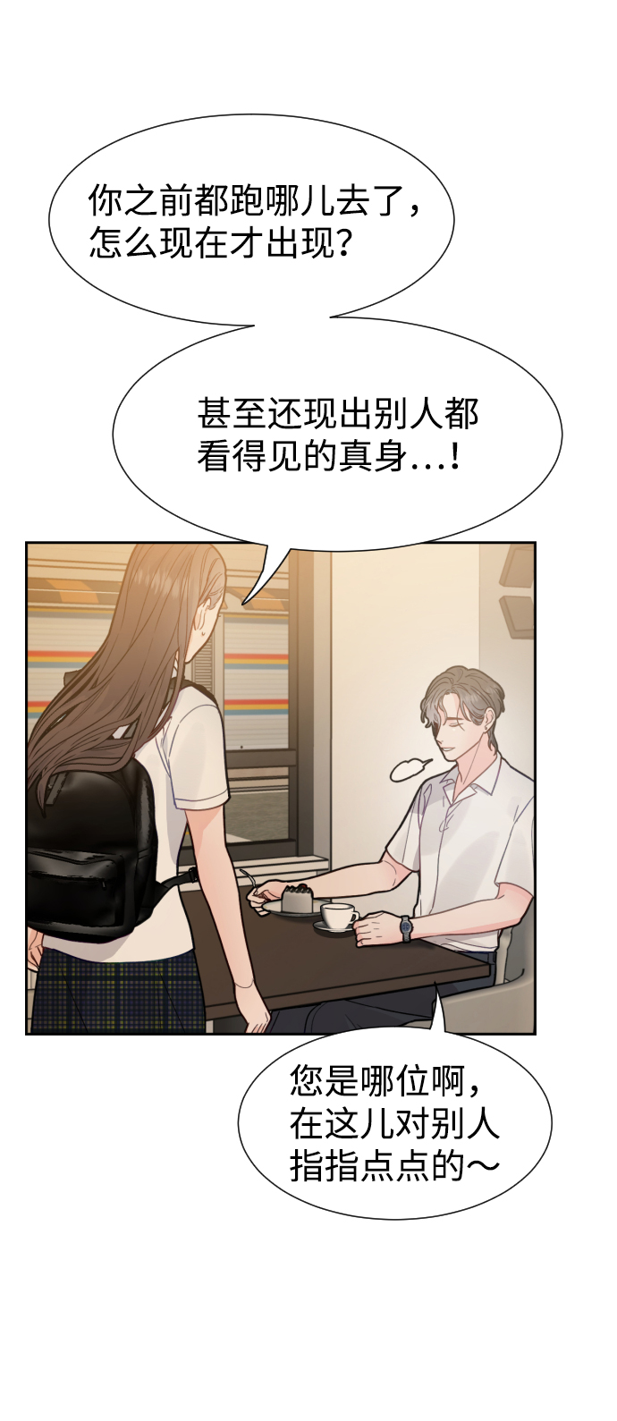 第33话29