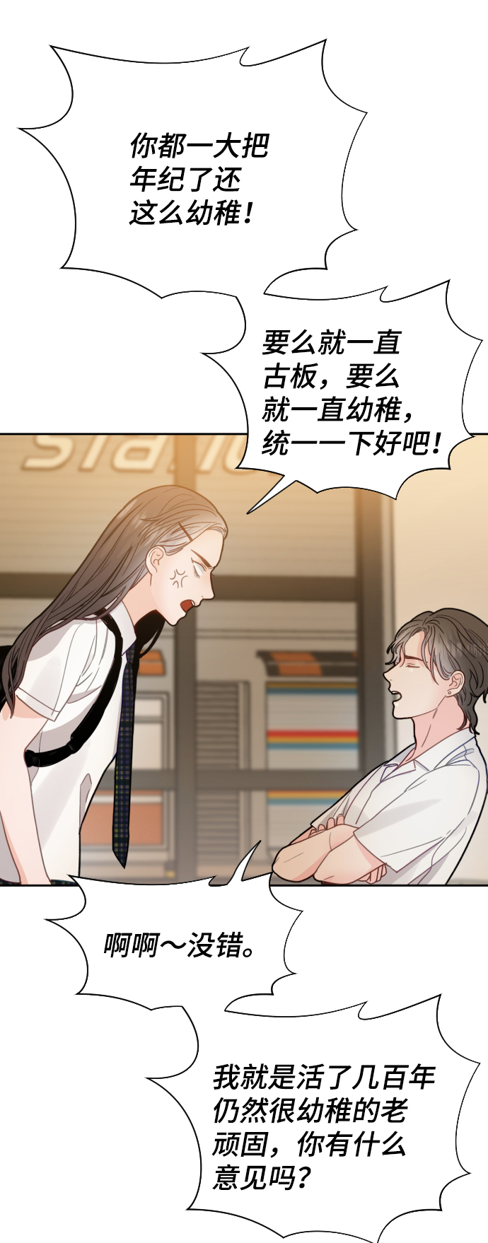 第33话32