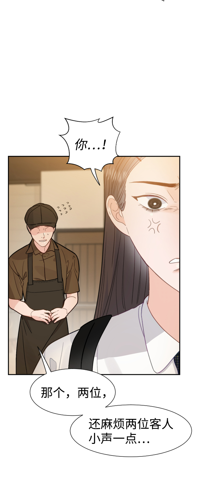 第33话33