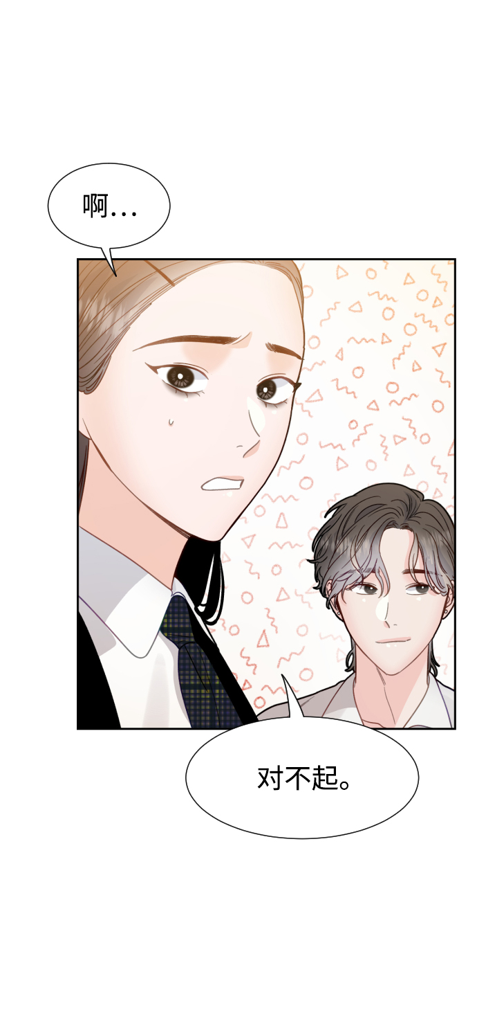 第33话34