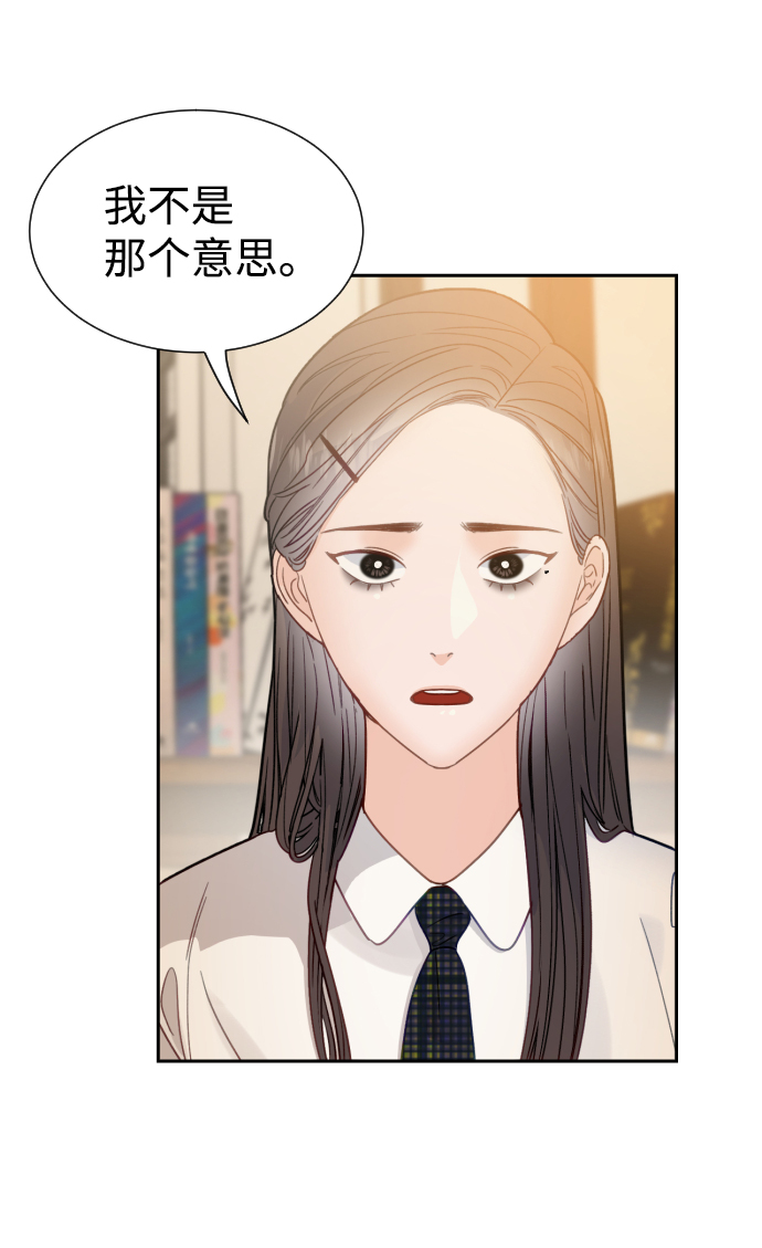 第33话37