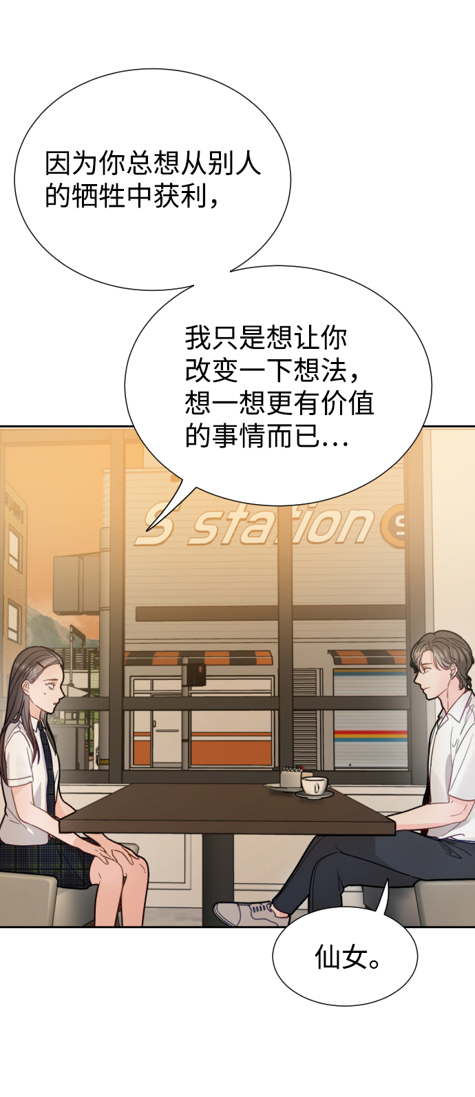 第33话38