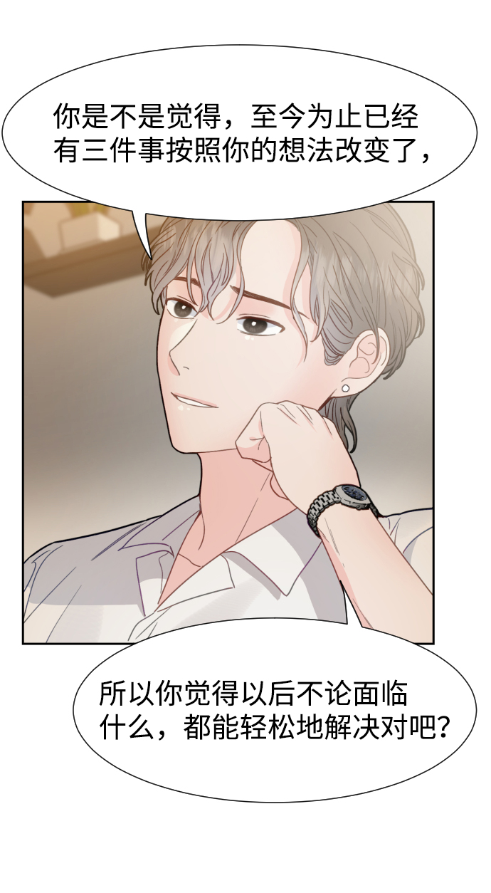 第33话39