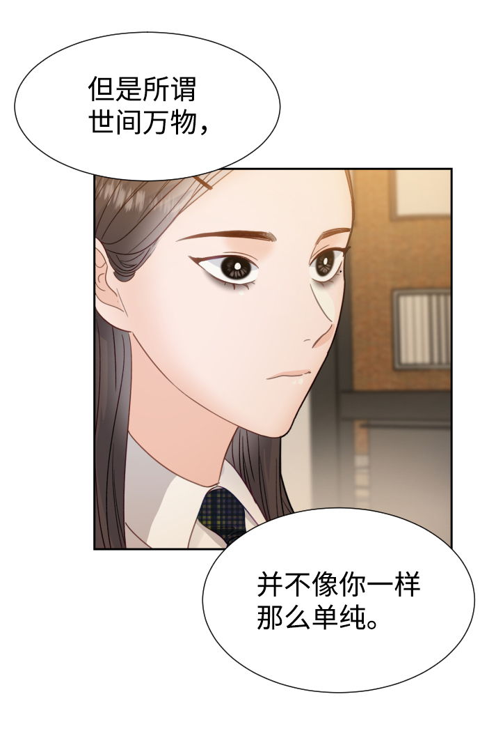 第33话40