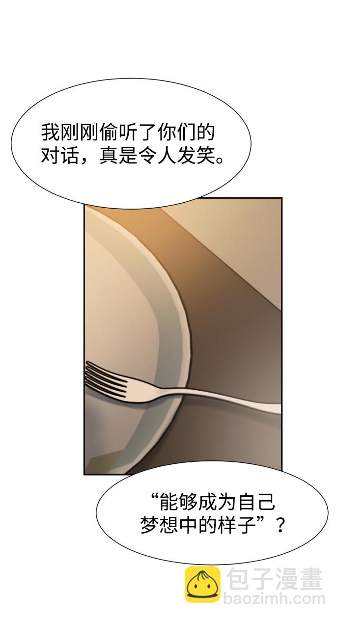 第33话41