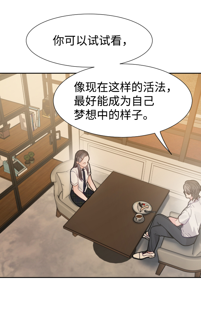 第33话42