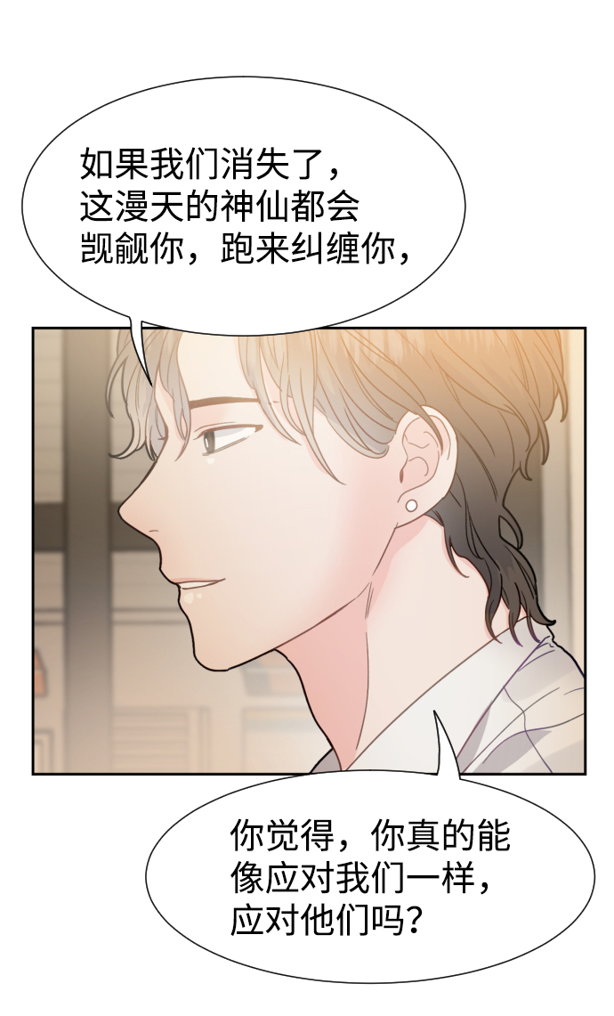 第33话43