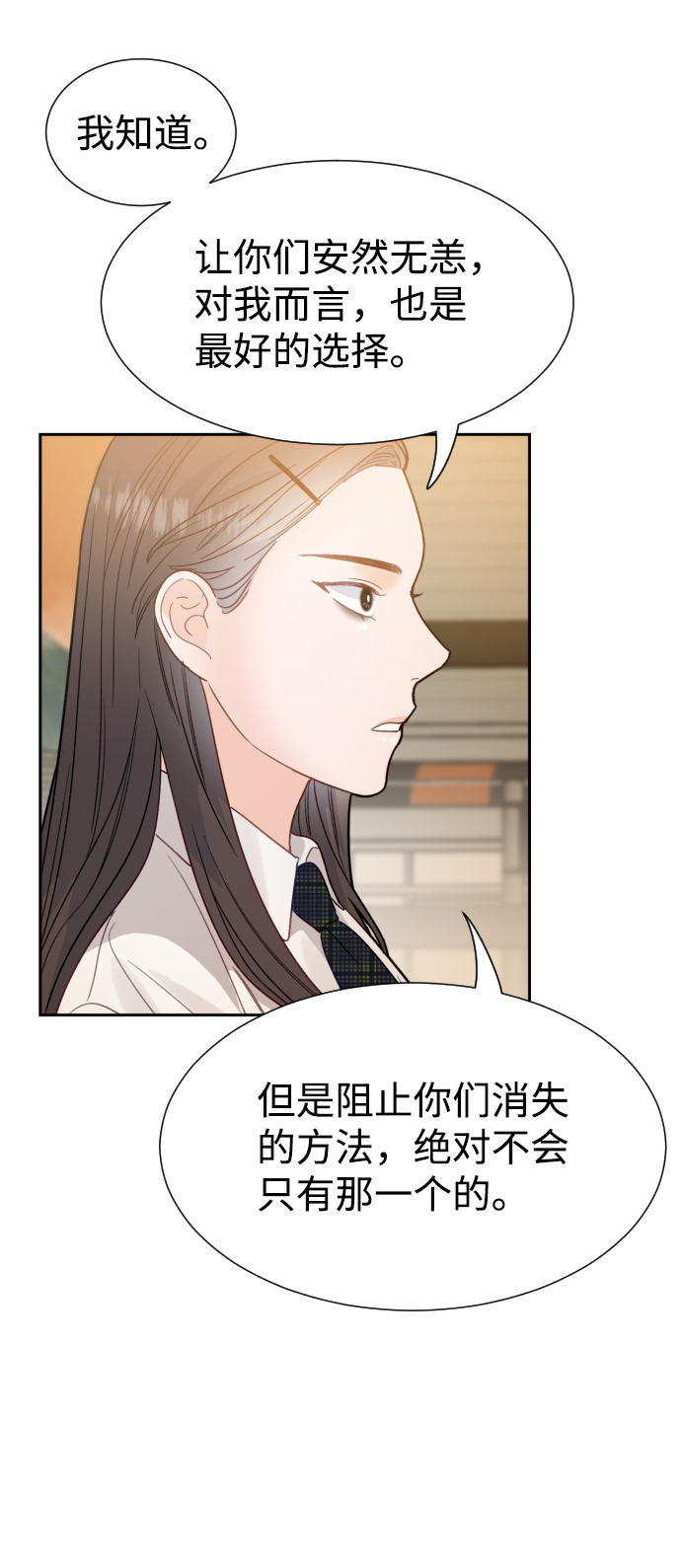 第33话44