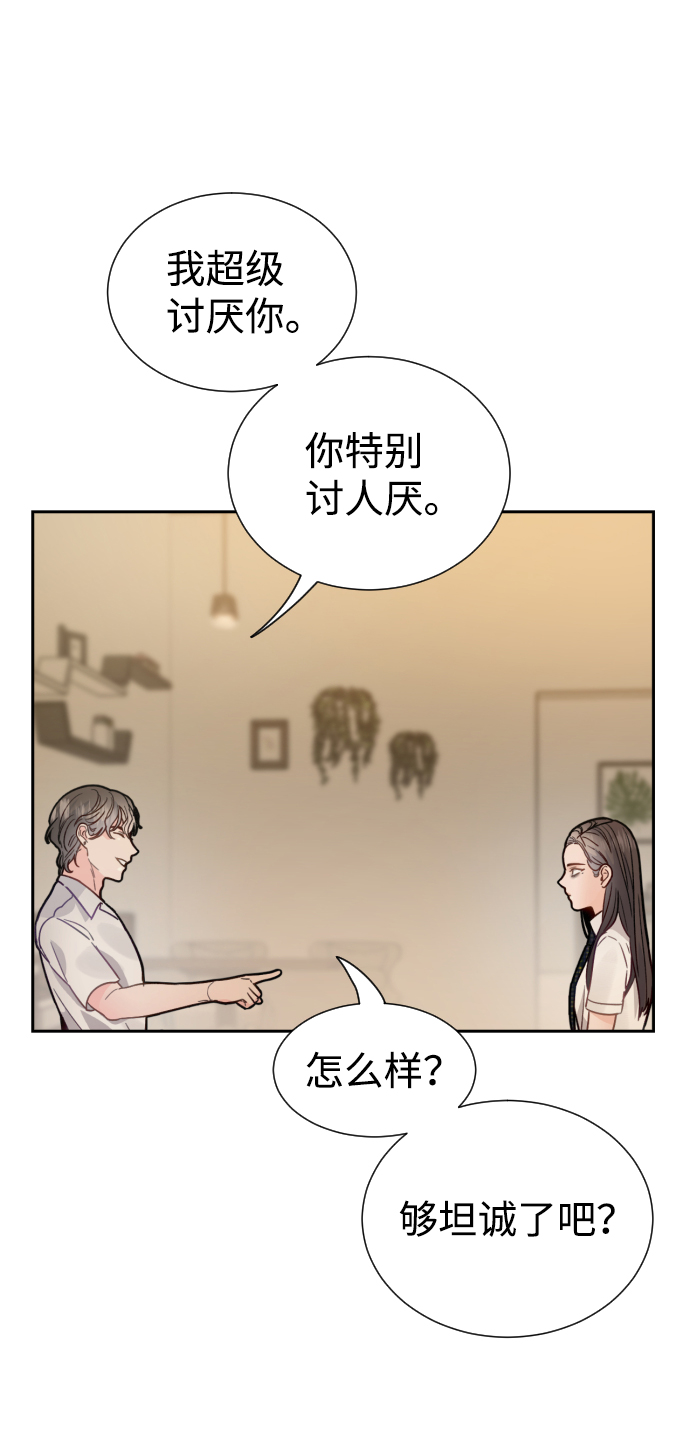 第33话47