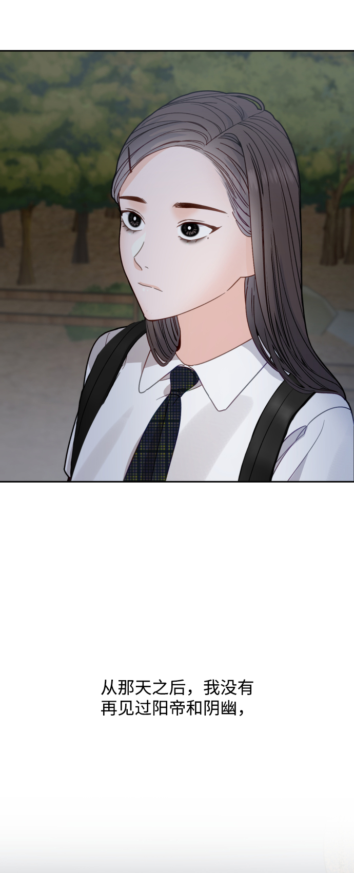 第33话5