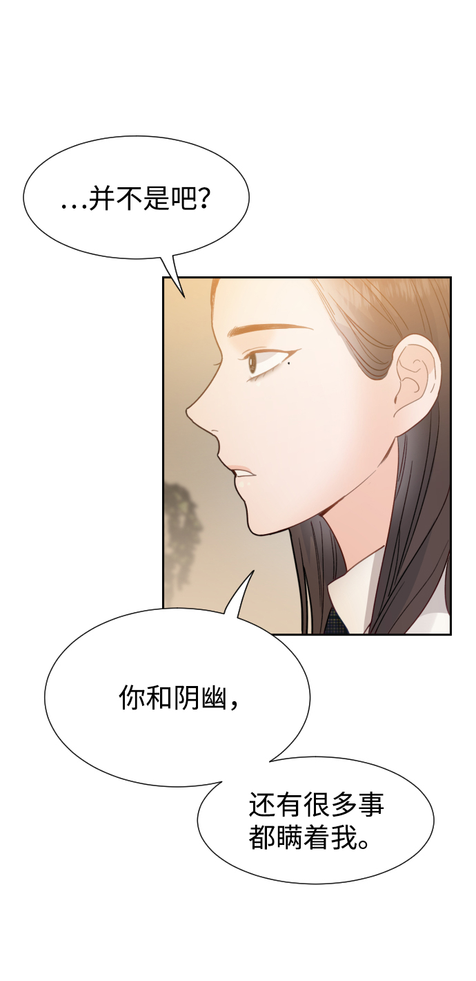 第33话52