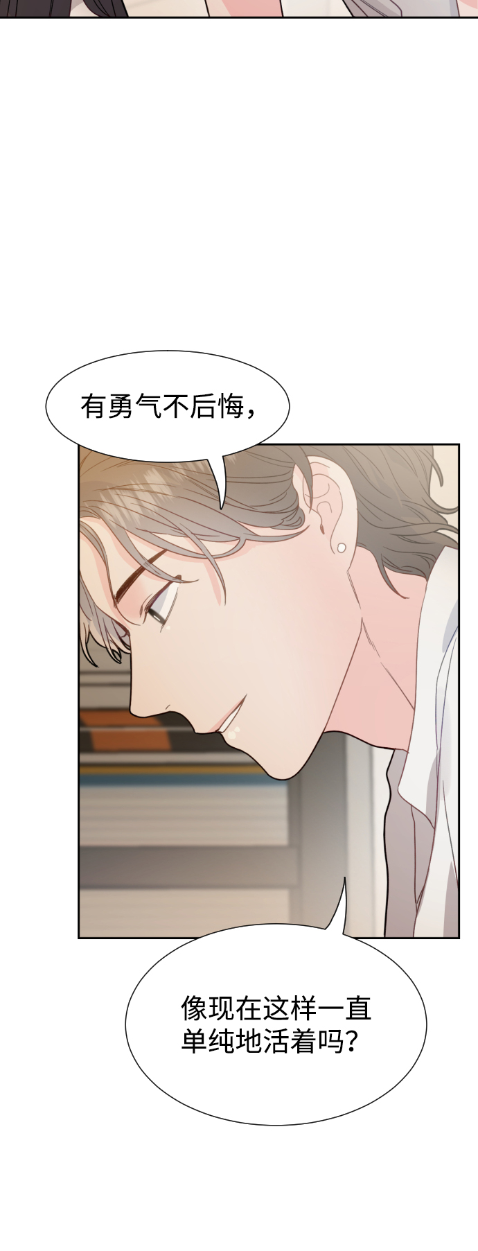 第33话55